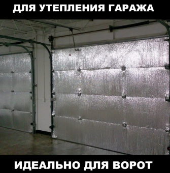Пенофол 2000 тип С, толщина 5 мм, шир. 600 мм, длина 30 м